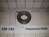 Подшипник 6208Z
