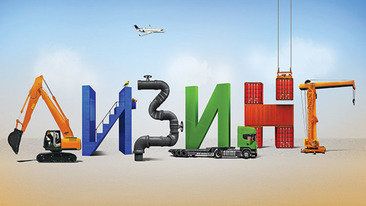 «Эксперт-Лизинг» финансирует приобретение оборудования GROST 