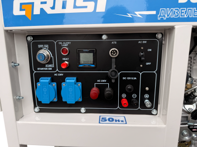 GROST DG9000CXE (220В)