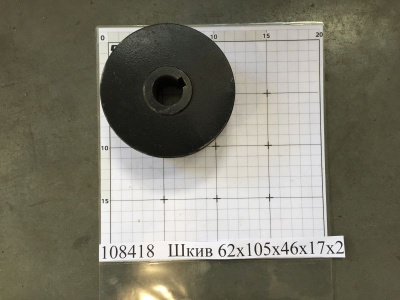 Натяжной ролик (Шкив 105x62x46x17x2)