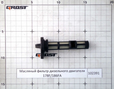 Масляный фильтр дизельного двигателя 178F/186FA