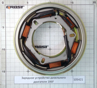 Зарядное устройство дизельного двигателя 186F
