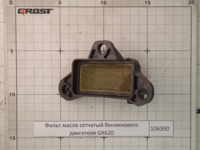 Фильтр масла сетчатый бензинового двигателя GX620
