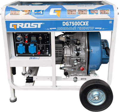 GROST DG7500CXE (220В)