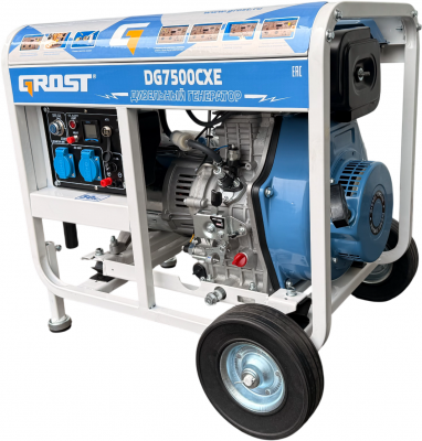 GROST DG7500CXE (220В)