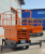 GROST Tower 500-11 DC (13м) с выдвижной платформой