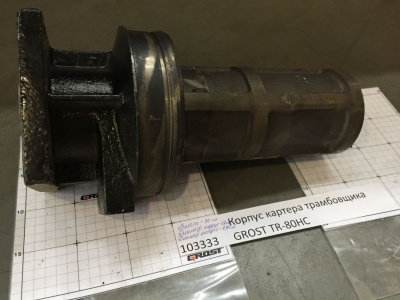 Корпус картера трамбовщика GROST TR-80HC