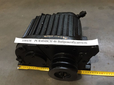 PCR4048CH 46 Вибровозбудитель
