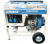 GROST DG8500CXE (220В)