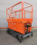 GROST Tower Drive 500-11 (13 метров) с выдвижной платформой GROST Tower Drive 500-11 (13 метров) с выдвижной платформой