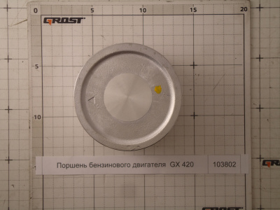 Поршень бензинового двигателя  GX 420