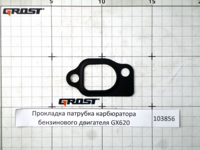 Прокладка патрубка карбюратора бензинового двигателя GX620