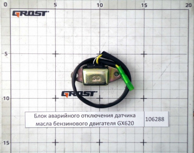 Блок аварийного отключения датчика масла бензинового двигателя GX620