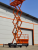 GROST Tower 500-7 DC (9м) с выдвижной платформой