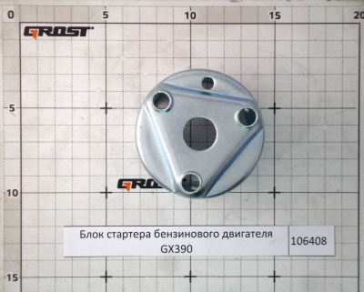 Блок стартера бензинового двигателя GX390