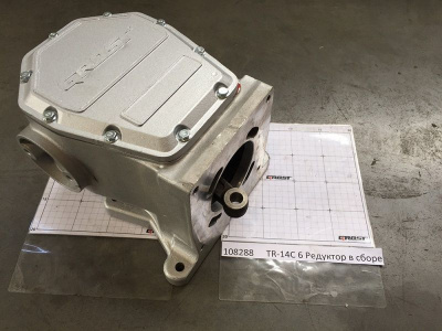 TR-14C 27 Редуктор в сборе