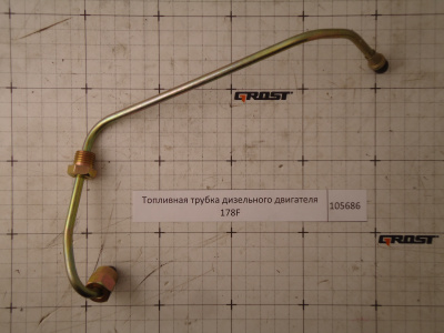Топливная трубка дизельного двигателя 178F