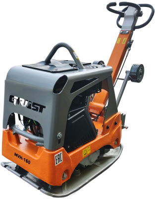 GROST MVH-160