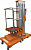 GROST Single Mast 125-9 AC/DC (11 метров)